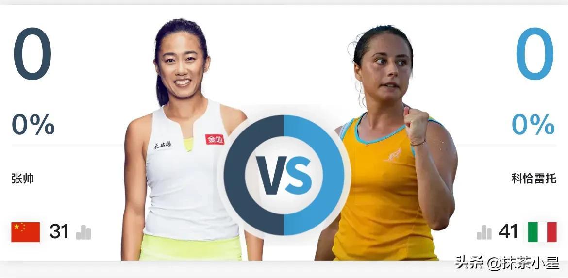 郑钦文与萨巴伦卡，五五开的技术对决，科技新纪元中的较量体验！