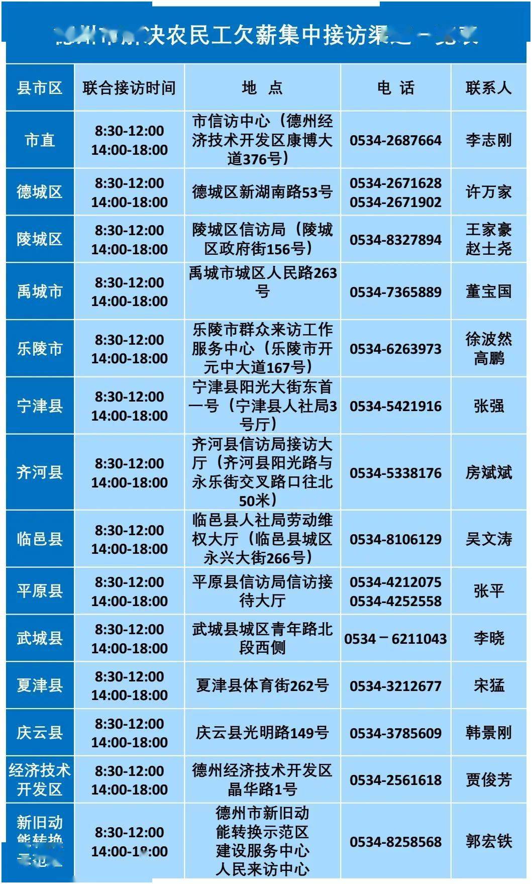 石破茂，寻找解决日中关系问题的钥匙，展现自信与智慧的励志人生之旅