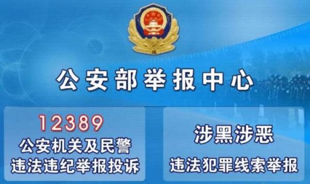 广州中小学设置欺凌举报信箱，全面守护校园安全的必要措施