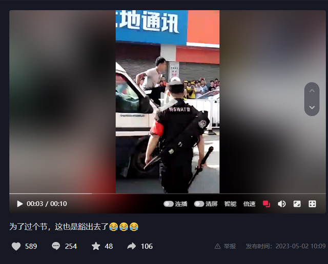 揭秘小巷独特风味背后的故事，网民带货造谣受罚事件探究