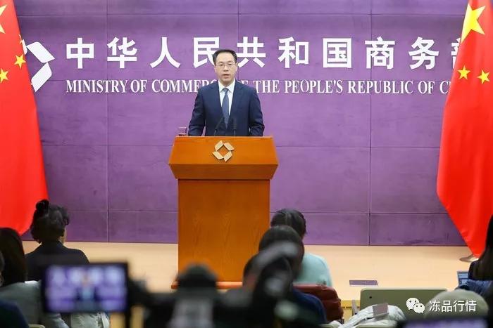 商务部回应中欧磋商进展，智能生活新纪元开启，科技升级再提速