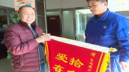 小伙送60个汉堡感谢拾金不昧老师，传递正能量典范行为