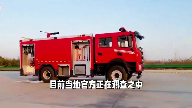 应对措施启动