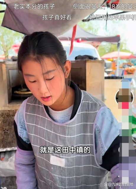 黎明起早，19岁女孩的集市烤牌之旅