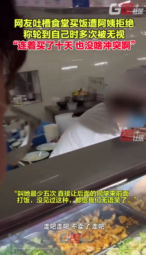智能食堂系统重塑平等餐饮体验，科技助力解决男生食堂被忽视问题
