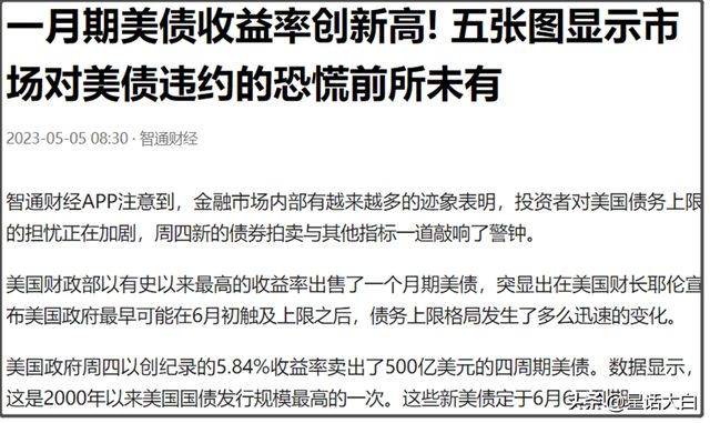 财政部透露，地方债务风险整体缓释，温馨家园迎来债务缓释新篇章