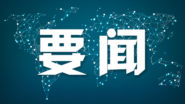 财政部，如何看待仍存在较大举债空间和赤字空间的问题？