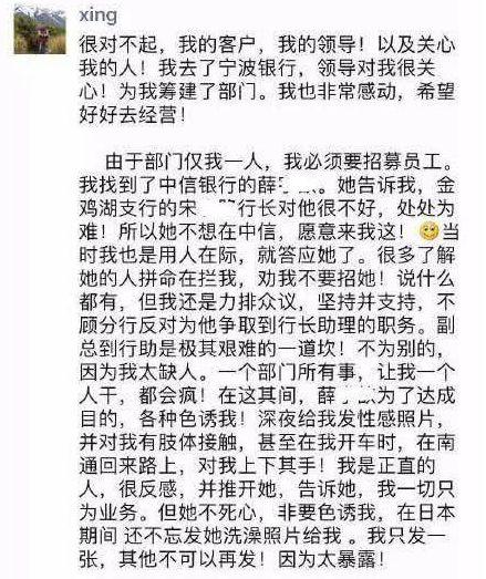 造谣银行倒闭？罚！——一则关于谣言与责任的日常故事