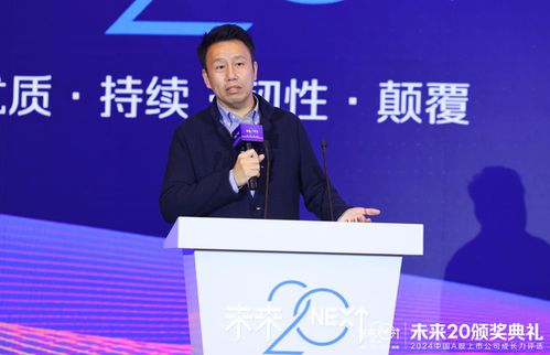 付鹏谈居民部门三大任务，学习、变革与自信提升