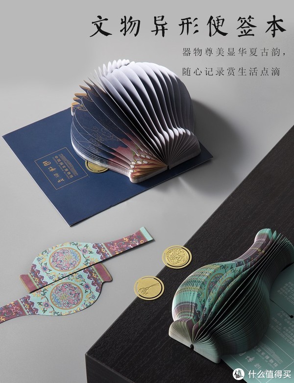 博物馆文创