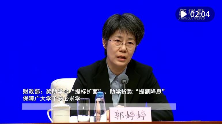 财政部推出财政增量政策大礼，一揽子计划助力温馨小城发展，共创快乐时光
