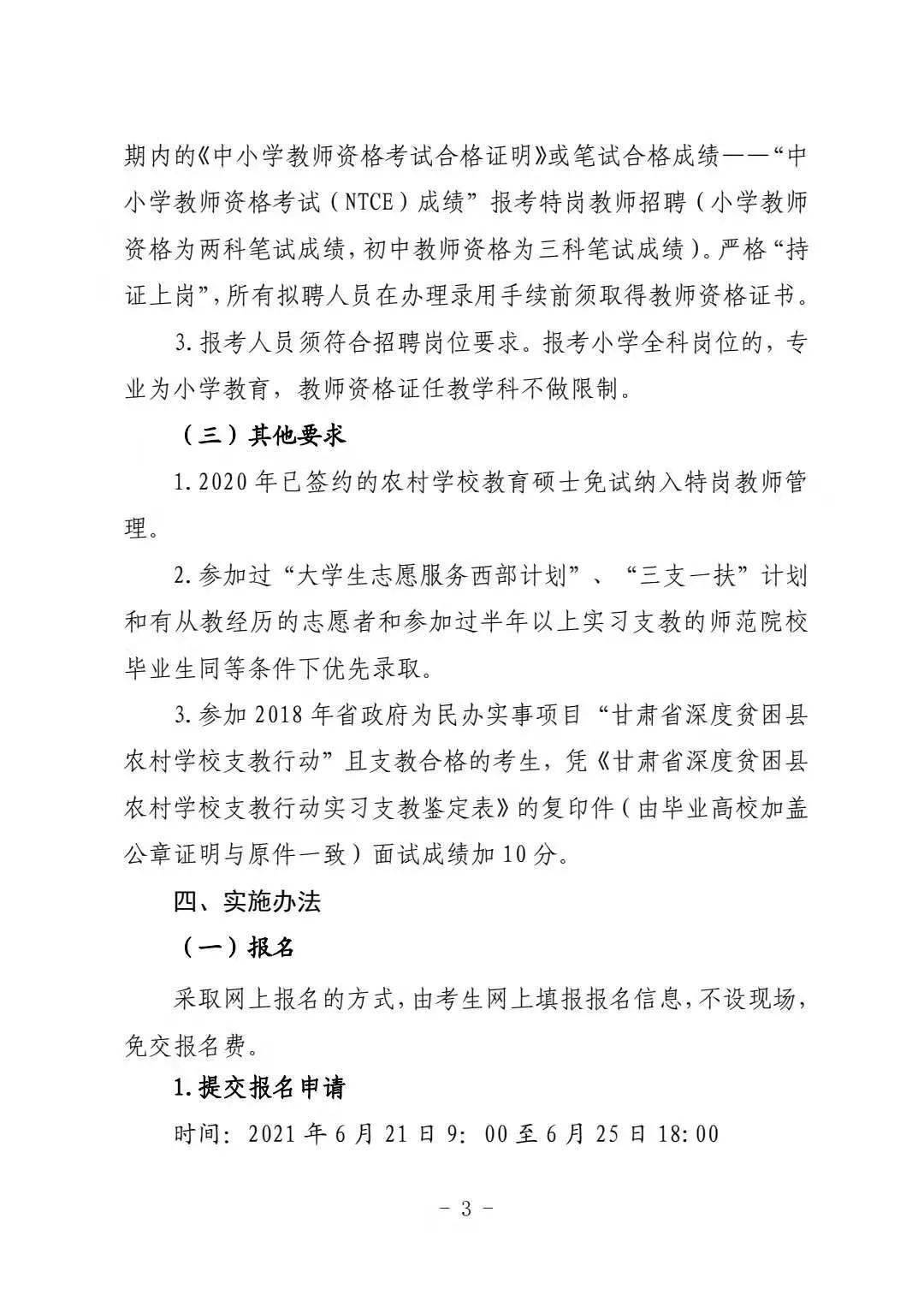 2024今晚澳门开特马，时代资料解释落实_3D70.34.65