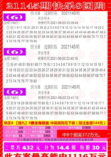 管家婆一票一码100正确张家港，效率资料解释落实_3D41.21.8