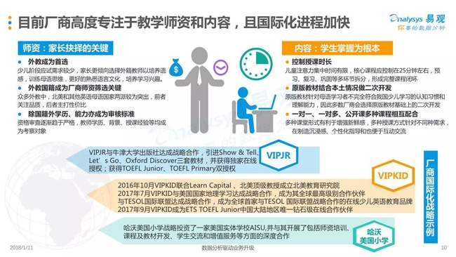 4949澳门精准免费大全凤凰网9626，准确资料解释落实_VIP43.58.96