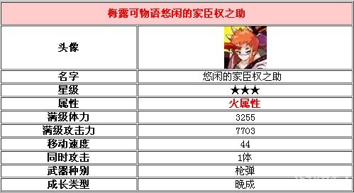 2024全年资料免费大全，时代资料解释落实_BT93.60.35