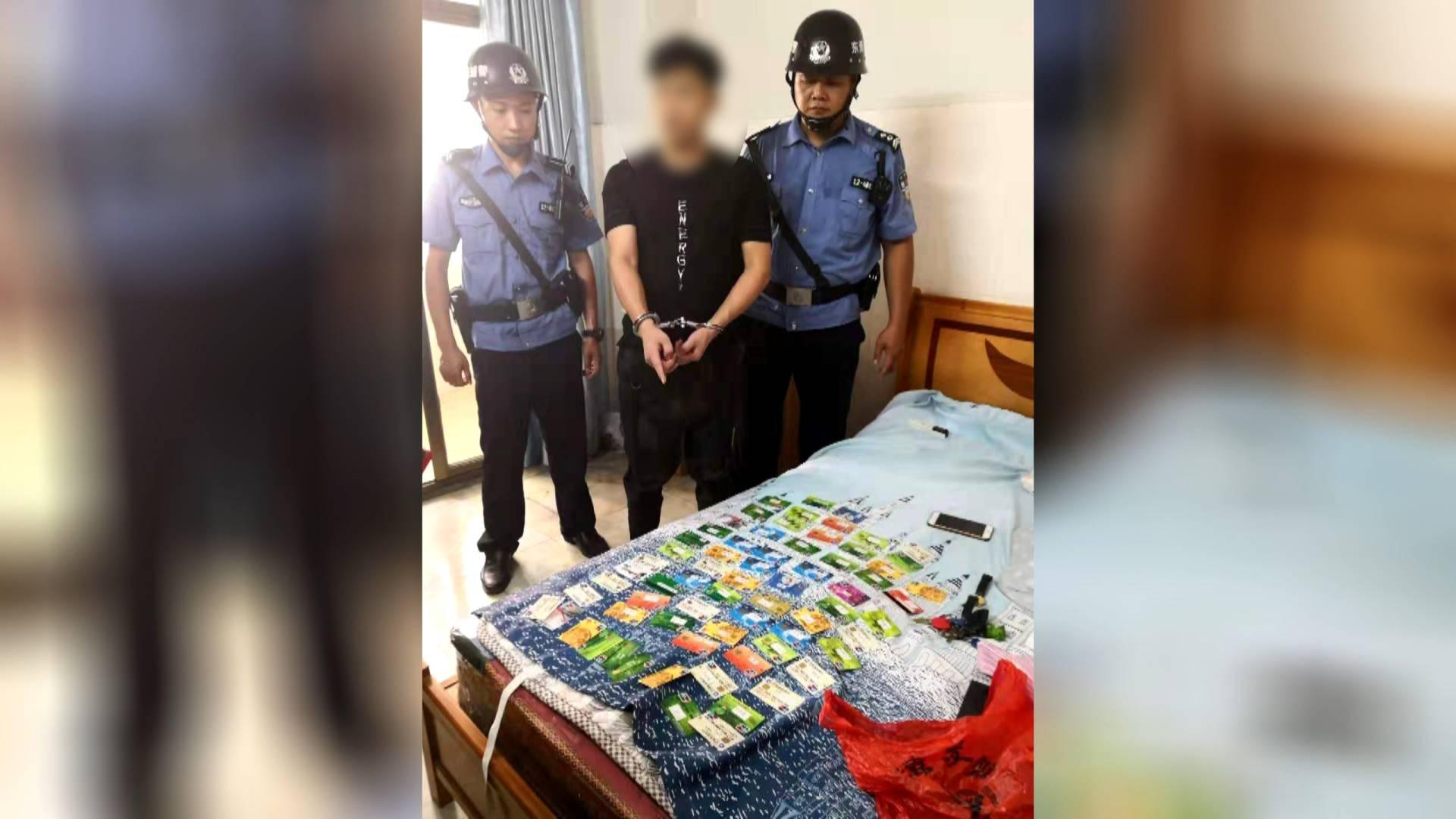 公安部网安局针对造谣银行倒闭行为严厉处罚