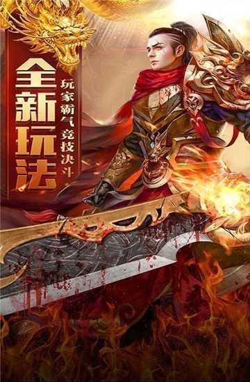 传奇新开网站传奇三肖，最新热门解答落实_3D30.79.66
