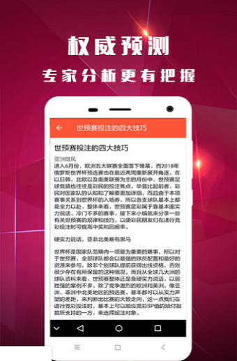 溴彩一肖一码100，时代资料解释落实_app18.47.11