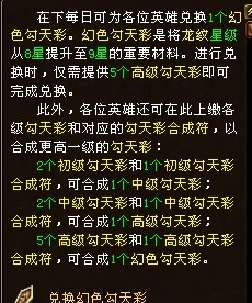 澳门天天彩期期精准龙门客栈，最新正品解答落实_BT84.75.14
