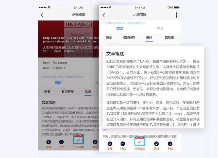 7777788888新版跑狗，决策资料解释落实_iPhone88.52.34