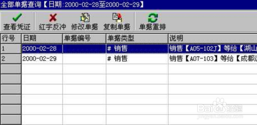 管家婆一票一码100正确张家港，准确资料解释落实_GM版32.25.80