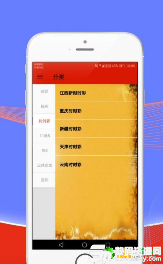 2004新澳门天天开好彩大全，决策资料解释落实_app100.90.17