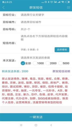新澳门内部一码精准公开，最新正品解答落实_app82.32.41