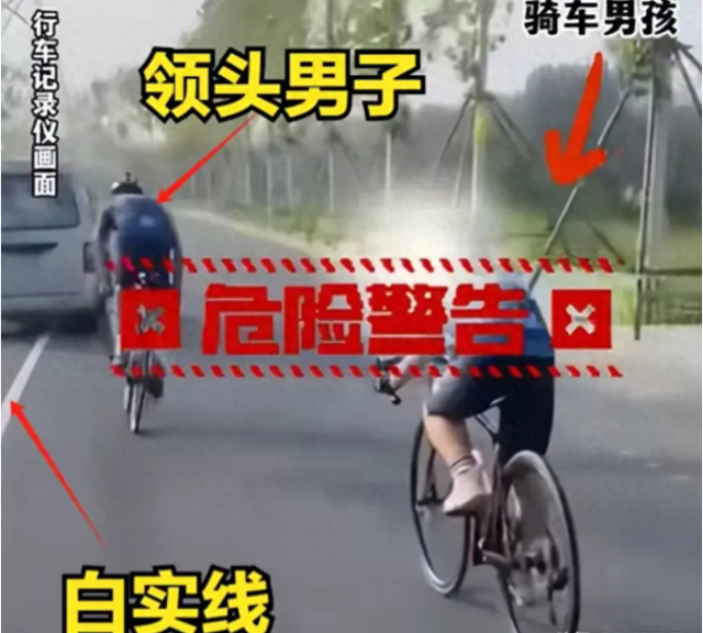 男孩骑行遭碾压案后续，司机取保候审，重拾旅行乐趣的探索之旅