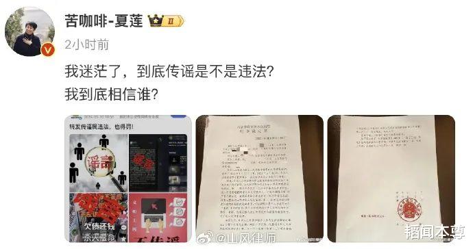 理记回应关于江秋莲骗捐事件，真相揭秘与立场声明