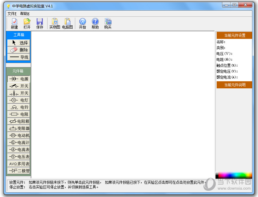 白小姐四肖四码100%准，数据资料解释落实_iPad65.6.29
