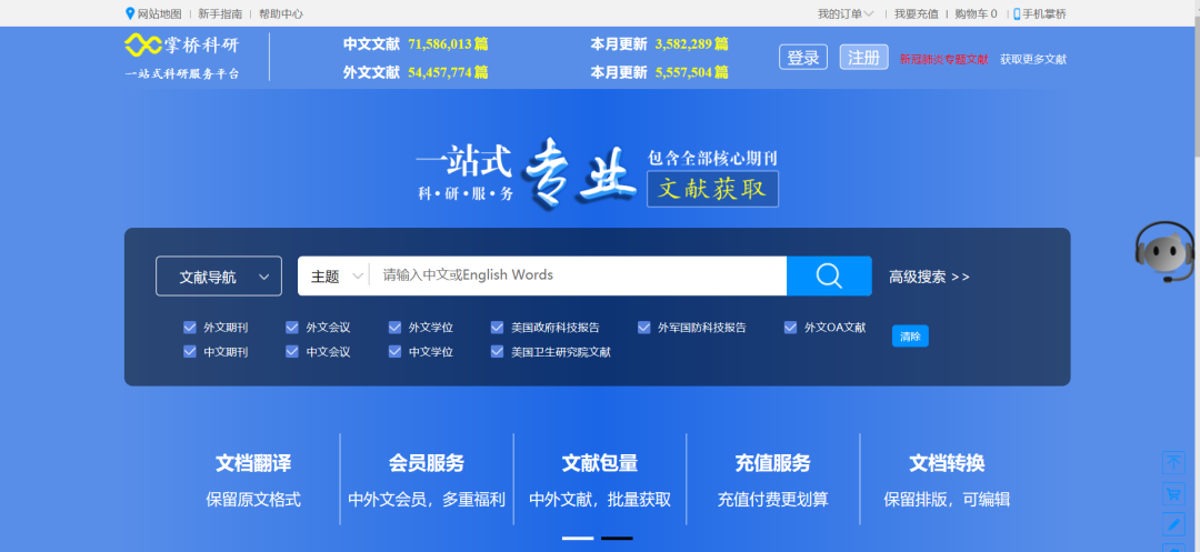 新澳门免费资料大全最新版本更新内容，数据资料解释落实_网页版79.53.42