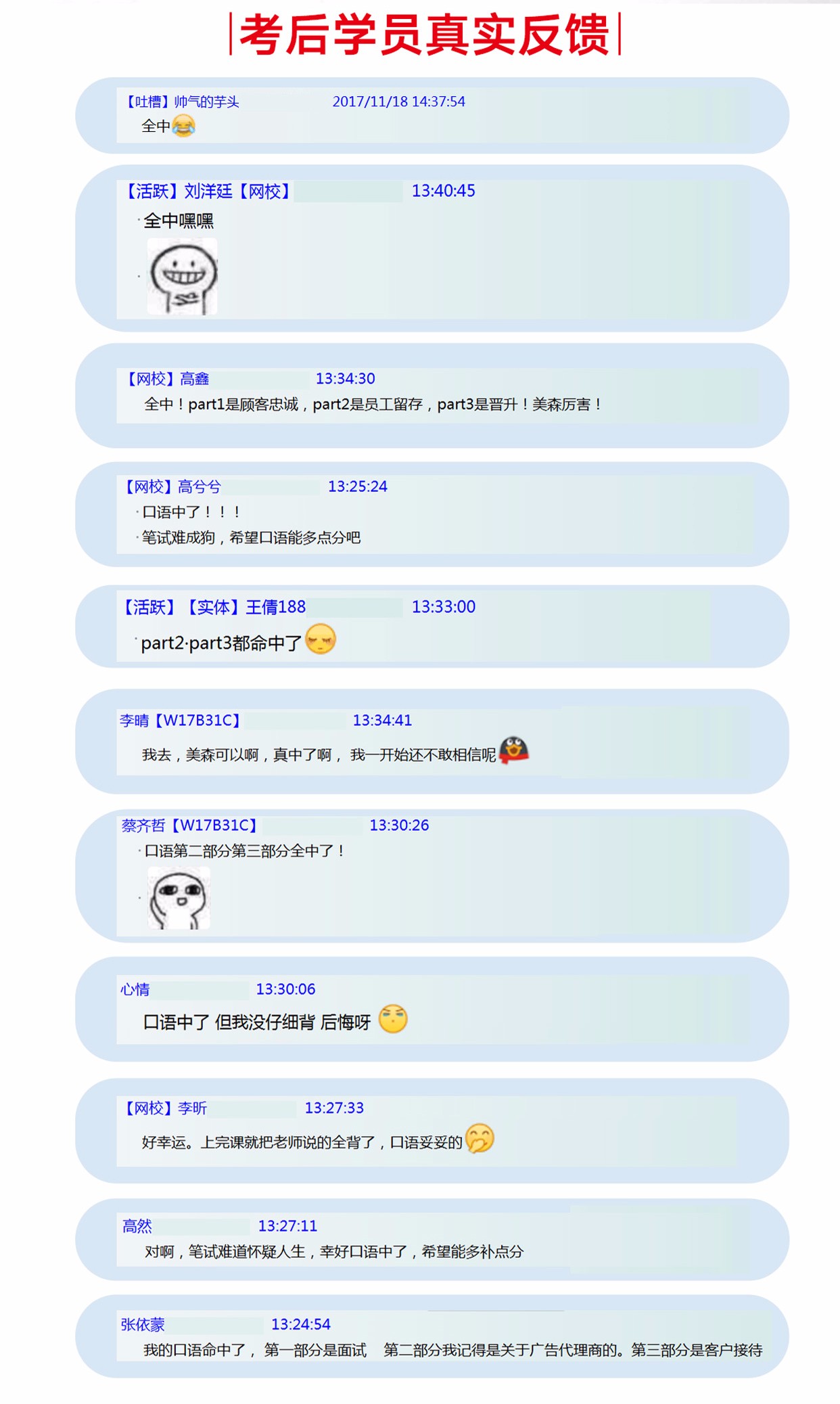 第4119页