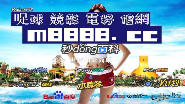 4949图库-资料香港2024，最新热门解答落实_V版40.21.24