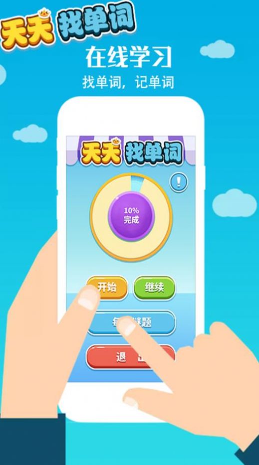 二四六天天免费资料结果，动态词语解释落实_V版89.72.69