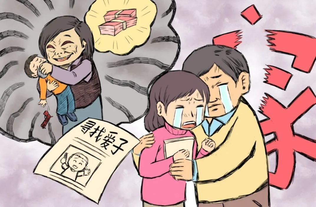 余华英拐卖儿童事件