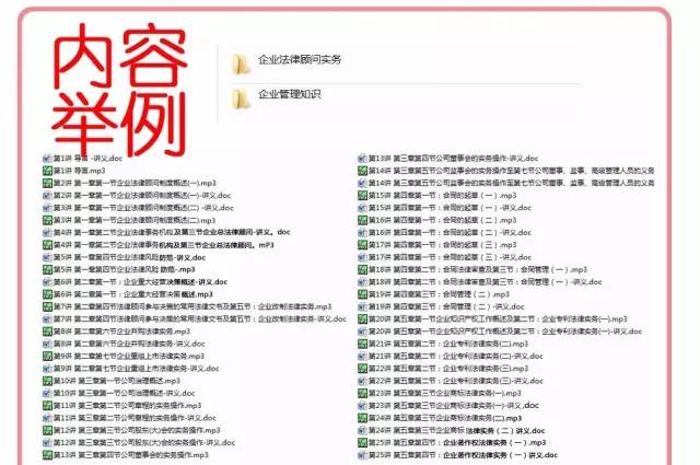 新奥资料免费精准期期准，绝对经典解释落实_The62.67.25