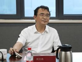 何文忠双开