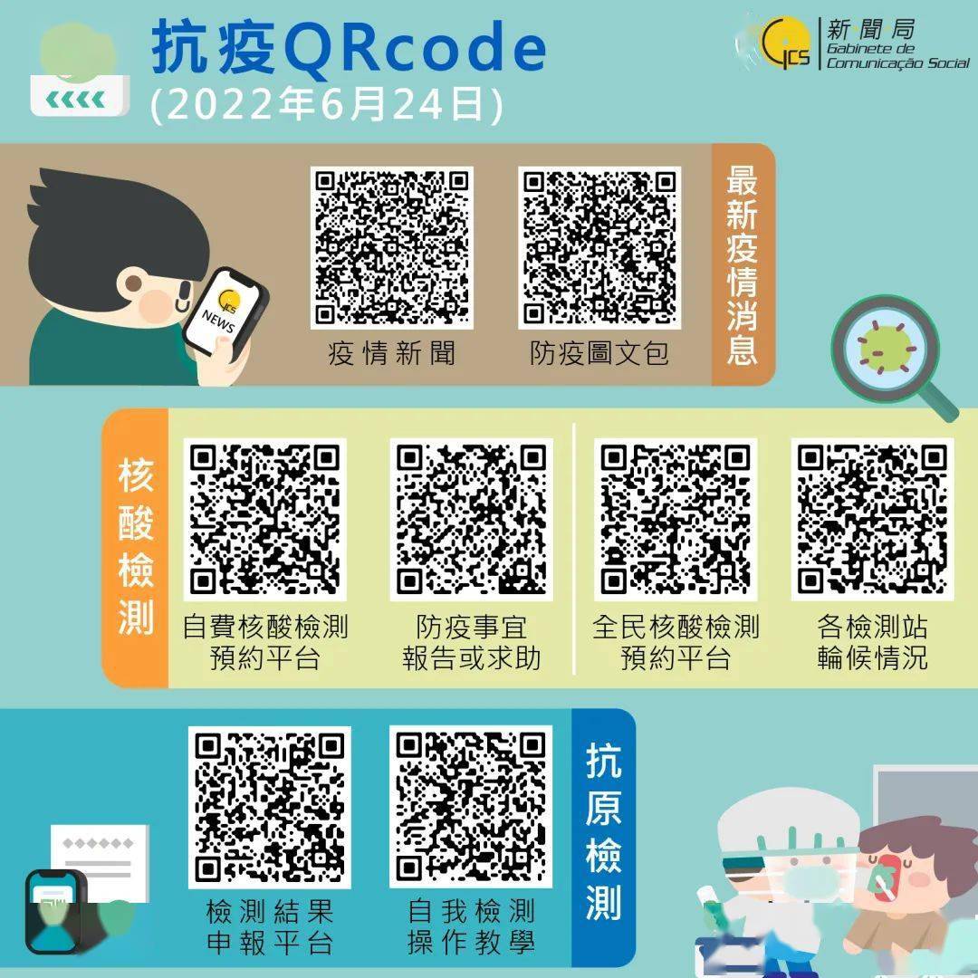 新澳门内部一码精准公开，数据资料解释落实_app66.11.38