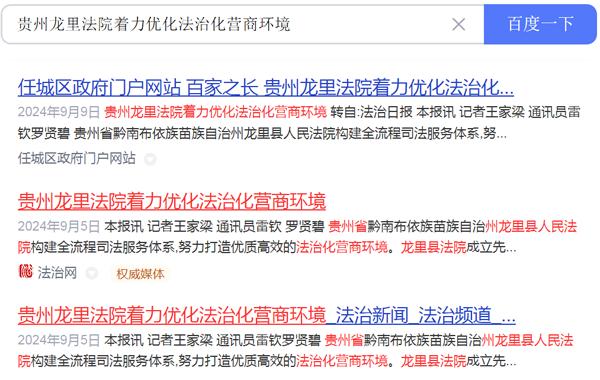 澳门天天彩期期精准龙门客栈，效率资料解释落实_BT92.19.90