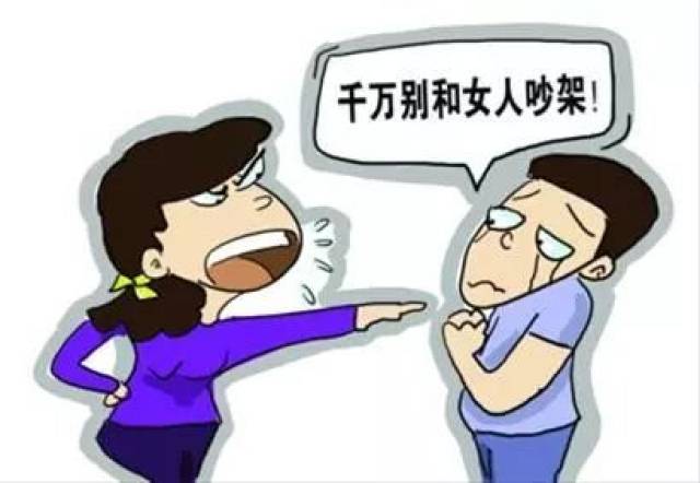 夫妻争执中的危险行为，如何处理将两娃置于窗外的紧急情境与孩子的情绪引导指南