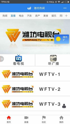 ww香港777766开奖记录，最新热门解答落实_app53.39.85