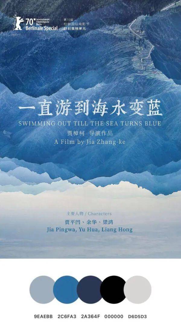 逆境成长