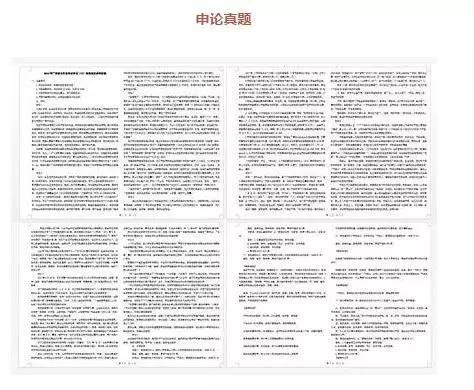 新澳门精准的资料大全,专题解答解释落实_速成集59.005