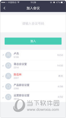 新澳门资料大全正版资料2024年免费下载,家野中特,确定解答解释落实_平衡版84.148