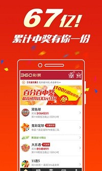 澳门一肖一码精准100王中王,尖端解答解释落实_会员制76.031