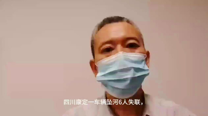车辆坠河致六人失联，情侣领证之路突遇意外波折