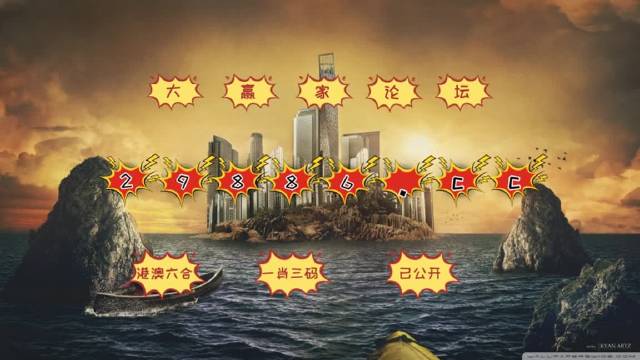 澳门最准一肖一码一码配套成龙,创新驱动落实解答_说明品88.717