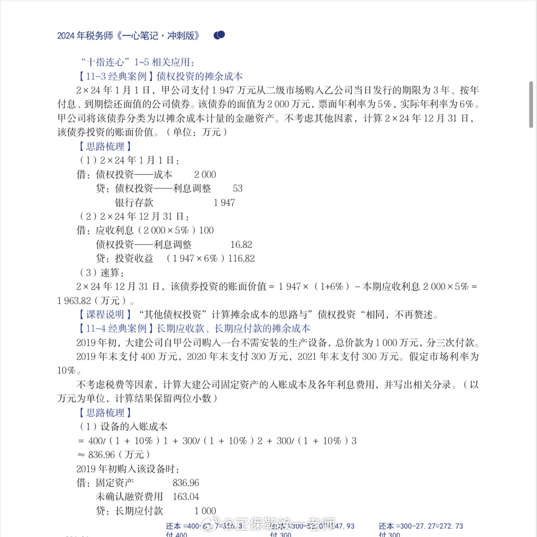 2024年官家婆正版资料,数据资料解释落实_对抗型19.108