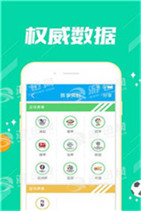 新澳门资料大全正版资料2023,正统解释解答落实_更换款14.817