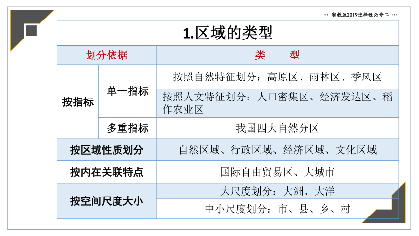 2004新澳门天天开好彩大全一,高效计划转化策略_PT型54.07